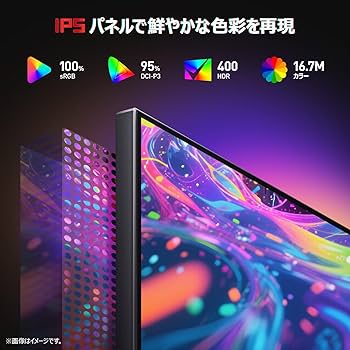 KOORUI ゲーミングモニター　200Hz Amazon.com: KOORUI 24.5 Inch Gaming Monitor 200Hz, 1ms, FHD